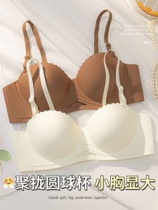 Áo Ngực Nữ Liền Mạch Không Để Lại Dấu Vết Nâng Ngực Nhỏ Chống Chảy Xệ Một Mảnh Chuyên Dụng Cho Ngực Phẳng Áo Ngực Không Dây Có Thể Tháo Rời