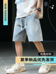 American Style Mens Denim Shorts Low Waist Wide Leg Casual Pants Summer New Arrival Washed Straight Tube Loose Fit Jeans