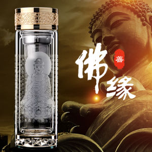 Meilehao Ruyi Treasure Mirror Great Compassion Mantra Crystal Glasses Water Cup Heart Sutra Glass Double-Layer Insulated Bottle
