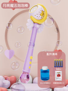 Fairy Magic Wand Bubble Blower Machine Handheld Electric Bubble Blower for Girls Children Outdoor Play Traditional Toy