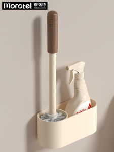 Morotel Wall-Mounted Toilet Brush Bathroom Organizer No Dead Angles No Drilling Required Toilet Cleaning Tool Bathroom Shelf