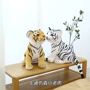 23-25CM real-life plush tiger doll childrens toy cute stuffed animal toy presents good quality standing decoration