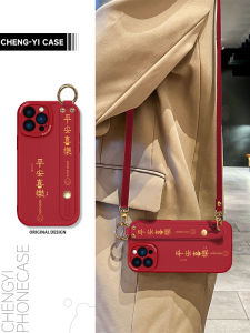 Fabo Apple 17 Phone Case Simple Creative Protection Cover Silicone Strap Crossbody Hanging Rope Womens New Style Wristband Bracket