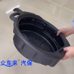 10L Oil Drain Pan Wast Engine Oil Collector Tank Gearbox Oil Trip Tray for Repair Car Fuel Fluid Change Garage Tool