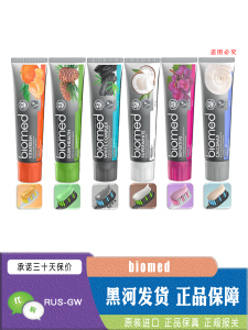 Mint Flavor Fluoride Free Toothpaste Plant Based Gum Care Sensitive Teeth Whitening Freshens Breath Oral Health Russian Made