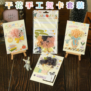 Handmade DIY Teachers Day Greeting Card Material Kit Creative Gift for Elementary School Students Flower Bouquet Wishes