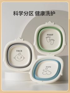 Foldable Baby Face Washing Basin: A Comprehensive Guide
