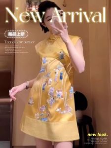 AXU | Sleeveless Cheongsam Dress New Chinese French Style