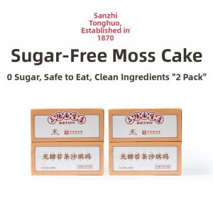 Sugar Free Kelp Flavored Sachima