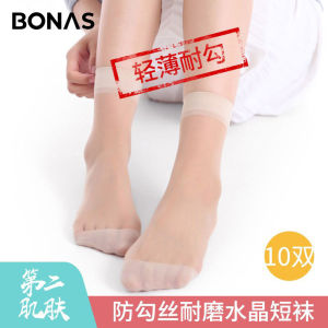 BONAS ผู้หญิงฤดูร้อนคริสตัลผ้าไหมบางถุงเท้าเข่าบางเฉียบสไตล์เซ็กซี่ Anti-Hook Anti-SLIP สวมใส่ที่มองไม่เห็นถุงเท้าสั้น