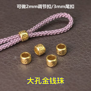 S925 Sterling Silver Gold Plated Large Hole Money Beads 2mm Rope Adjustable Buckle 3mm Rope Tail Buckle DIY Woven Hand Strap Accessories