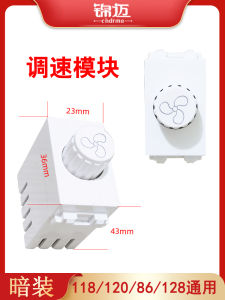Universal One Two Three Speed Adjustable Module Ceiling Fan Electric Fan Double Speed Switch Function Parts Jinhai