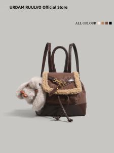 URCDN RDALVO | Suede and Sheep Fur Small Drawstring Backpack for Women Spring Outing Commute Student Use