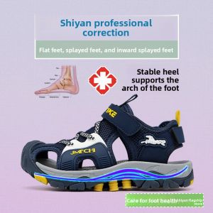 SHIYAN | Childrens Flatfoot Correction Sandals