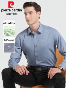 Pierre Cardin | Bamboo Fiber Business Wear Long Sleeve Shirt