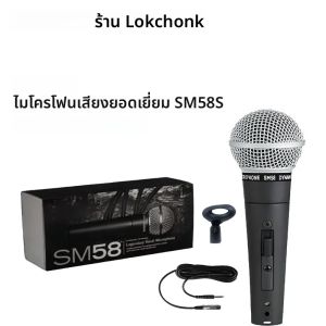 ไมโครโฟนไดนามิกแบบมือถือ 58 รุ่นดี สำหรับร้องเพลงบนเวที ไมโครโฟนแบบมีสายระดับมืออาชีพ สำหรับคาราโอเกะ บันทึกเสียงร้อง BBOX