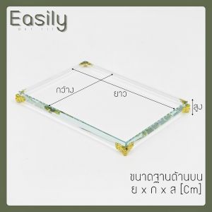 ฐานแก้วคริสตัลมีขา ฐานเสริมทรัพย์ ฐานพระ ฐานรองพระ ฐานตั้งบูชาพระ แท่นบูชา ที่วางพระ Crystal Clears Base Glass Stand