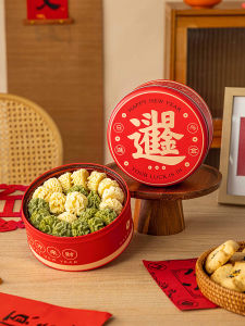 MEIDI | Hộp Quà Tết Cho Kẹo và Bánh Quy Màu Đỏ