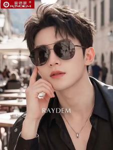 Raydem | Mens Polarized UV-Protection Driving Sunglasses