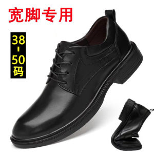 Extra Large Mens Leather Business Shoes Comfortable Breathable Office Work Shoes round Toe Rubber Outsole Fashionable Mens Footwear