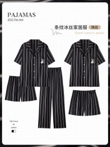 ชุดนอนผ้าไหมน้ำแข็งแขนสั้นชาย กางเกงขายาวลายทาง ผ้าไหมน้ำแข็ง ชุดนอนฤดูร้อน ชุดนอนฤดูใบไม้ผลิ ชุดนอนฤดูใบไม้ร่วง ชุดนอนฤดูหนาว