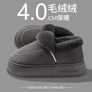 Dép Đi Trong Nhà Mùa Đông Bằng Vải Cotton Đế Dày Lót Lông Cừu Cao Chống Trượt Cho Nam Và Nữ Đi Ngoài Trời