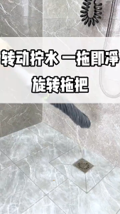 ZH1031 Multifunctional Self-wringing Mop Lazy Squeeze Adjustable Hand Twist Squeeze Mop