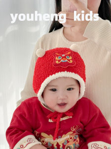 Mũ Trẻ Em Dệt Kim Mùa Thu Đông Mũ Trẻ Em Chống Gió Ấm Áp Mũ Trẻ Em Màu Đỏ Mới Năm 2024 Mũ Trẻ Em Có Tai Mũ Trẻ Em Mùa Xuân