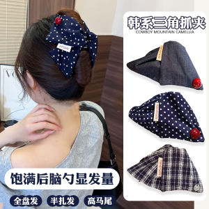 Korean Style Triangle Hair Claw Womens Elegant Plump Back of Head Bun Hair Accessory Shark Clamp Fashionable Hair Gripper