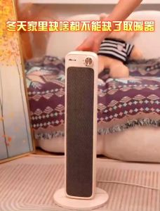 Quạ Sưởi Gốm Bear F20B3 Công Suất 1900W Làm Nóng Nhanh An Toàn- Bảo Hành 12 Tháng-CONVEENIENCE Shop