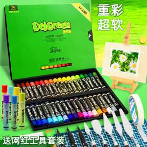 Dankelin Three Generations Soft Color Oil Pastels 48 Color 24 Color White 36 Color Healing Soft Crayon Drawing Suit