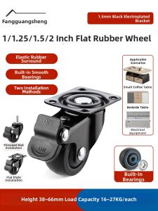 FANGXIANSHENG | Mini Silent With Brakes Caster Wheels 1inch