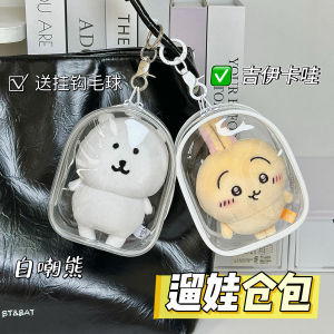 Vỏ Bảo Vệ Chiikawa Uzaki Cho Giyu Tenth 10cm 15cm Vật Dụng Treo Chống Bụi Trong Suốt Vỏ Đựng Đồ Chơi