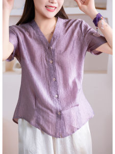 XIAOER | Áo Sơ Mi V-neck Nhiều Nút Chất Liệu Nhăn