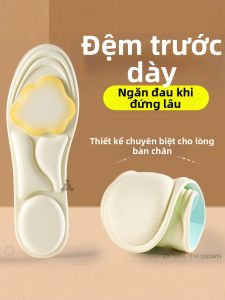 FAGOFE | Đế Giày Dày Mềm Mại Thoải Mái