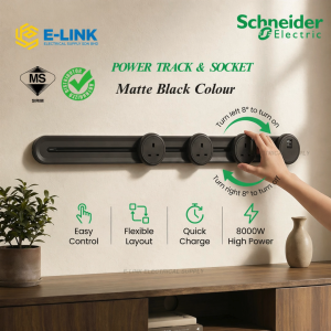 Schneider SURFACE MOUNTING 250V Power Track 32A 60/80CM + 13A 1G 3 PIN Socket -  Matt Black