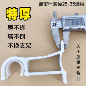 Single Rod Bracket Fixed Support: Aluminum Alloy Non-Extendable Old Style Universal Accessory