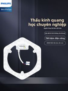 Philips | Magnetic Replacement LED Ceiling Light