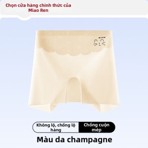 MiiOW | Quần lót ba trong một chống nhìn trộm