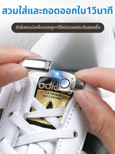 RUNEASY | No-Tie Elastic Closure Shoe Laces
