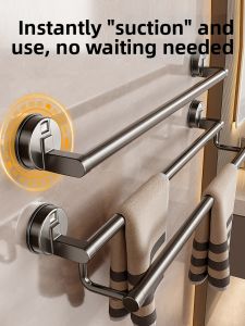 Suction Mount Towel Bar