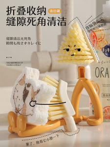 Foldable Triangle Cleaning Brush for Kitchen And Bathroom Multi-Function Stain Removal Wall Corner Stove Gap Brush