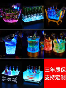 Luminous Plastic Large Size LED Ice Bucket for Beer And Champagne Bars KTV Ice Block Bucket Portable Cool Drink Accessories