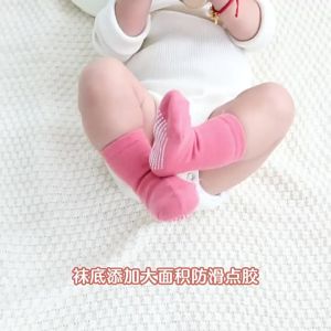 Sonkpuel | 6 Pairs/Lot Spring Autumn Kids Anti-slip Socks Solid Color Soft Breathable Cotton Babys Boat Socks Boys GirlsTrampoline Socks