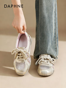 Daphne | Breathable Inner Elevating Training Shoes