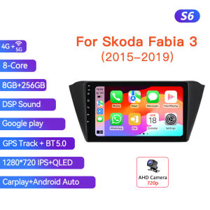 2Din Car Stereo Radio For Skoda Fabia 3 III 2015-2019 Lntelligent Multimedia Video Player Carplay Android Auto Head Unit Screen