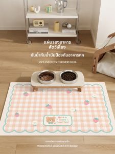XXM | Waterproof Slip-Resistant Pet Feeding Mat