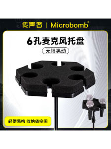 Floor-Standing Dual Microphone Stand Holder Wireless Wired Mic Clamp Bracket Sound Transmission Electronic Accessories