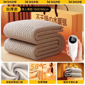 2025 New Natural Cotton Electric Heating Blanket Double Control Water Circulation Dual Person Household Natural Fiber Mattress