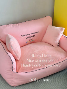 Original Sweet Apricot Denim Pet Sofa Bed Detachable Washable Dog Cat Nest Cushion Included Warmth Organic Cotton Surface